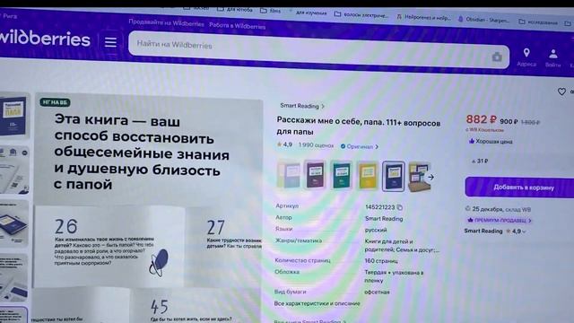 ЭКСПРЕСС ОТВЕТЫ про УВЕЛИЧЕНИЕ РОСТА В ЛЮБОМ ВОЗРАСТЕ!!! КАК УВЕЛИЧИТЬ РОСТ, ЕСЛИ НЕ ДОРОС.