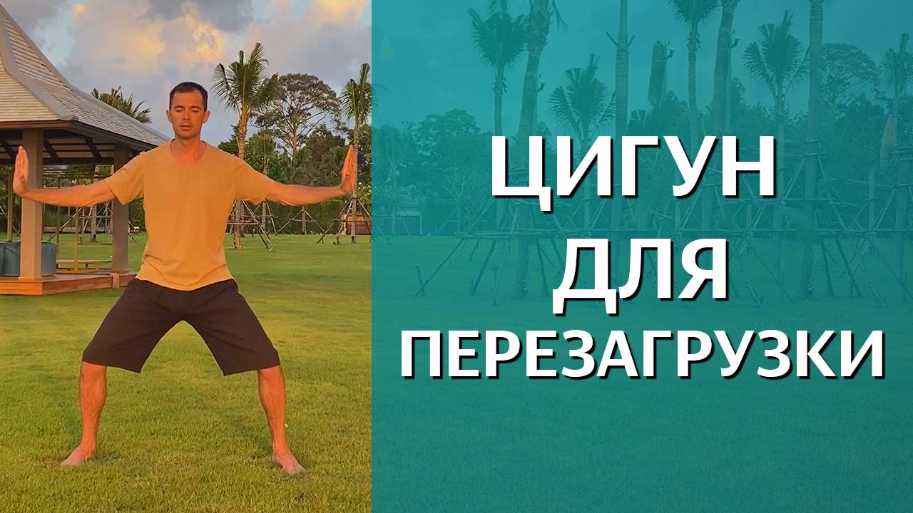 🔴 ЦИГУН ДЛЯ ПЕРЕЗАГРУЗКИ