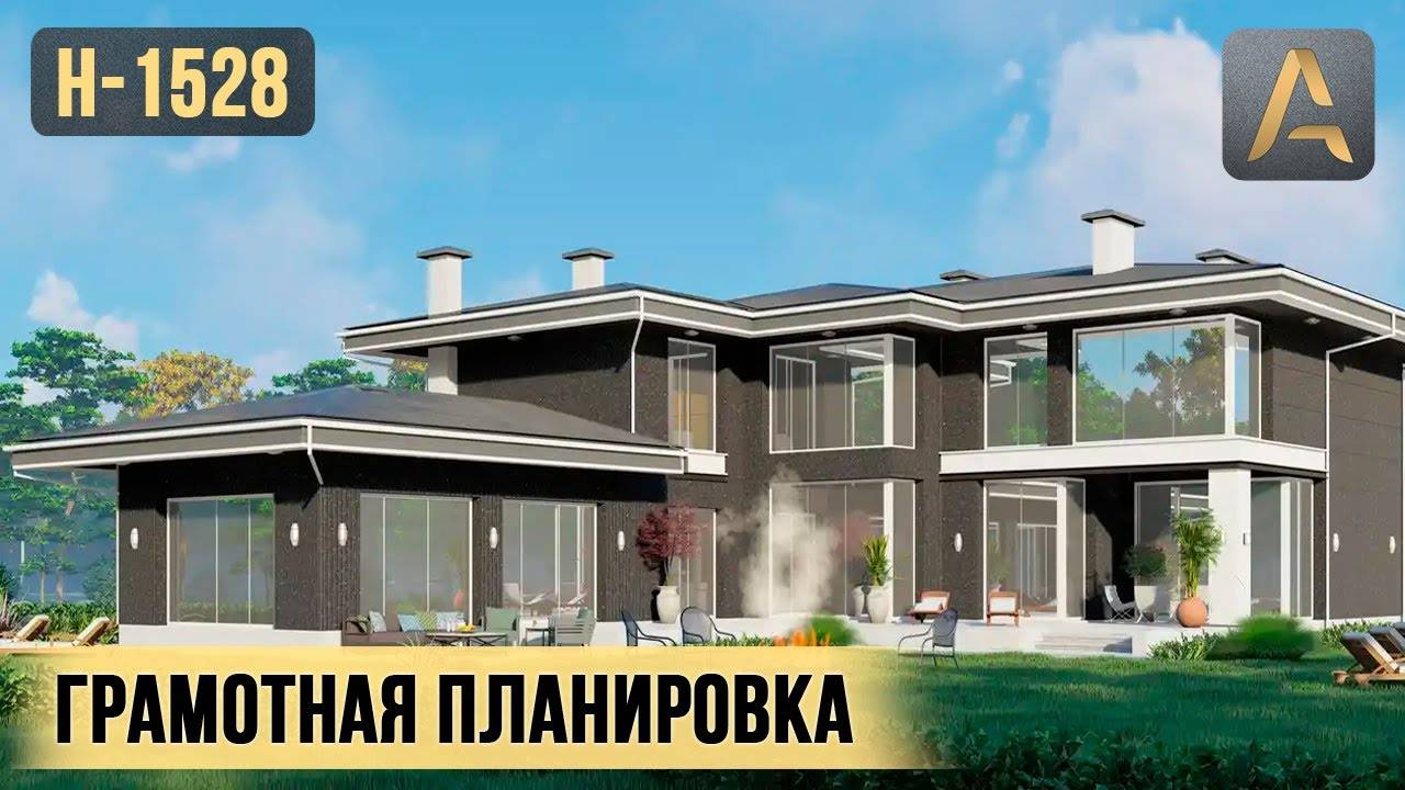 Воздушный дом с грамотной планировкой. Проект дома с гаражом, террасой, бассейном и вторым светом