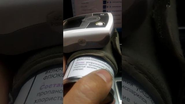 Тонометр Sanitas SBM 03, не качает