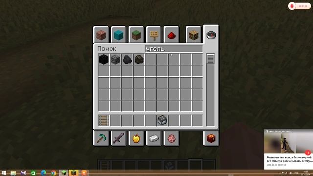 Как пользоваться самоходной вагонеткой