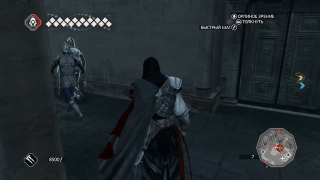 AssassinsCreedII-[11]-Заговорщики по всюду..