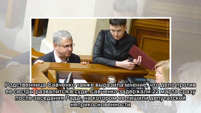 У голодающей Савченко началась кровавая рвота