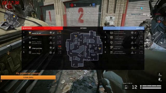 Warface/ РМ + Летний марафон за 22,06,2017)