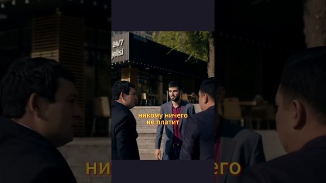 Саят Саматович отчитывает подчиненного #сериал #саке #нарезки #начальник #рек