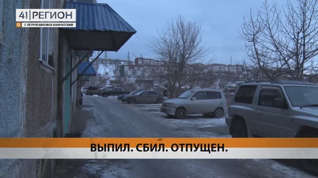 СПРАВЕДЛИВОСТИ ПЫТАЮТСЯ ДОБИТЬСЯ РОДИТЕЛИ ДЕВОЧКИ, КОТОРУЮ СБИЛИ В СТОЛИЦЕ КАМЧАТКИ • НОВОСТИ