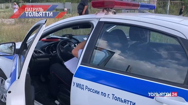 "Патруль Тольятти" 10.07.2024