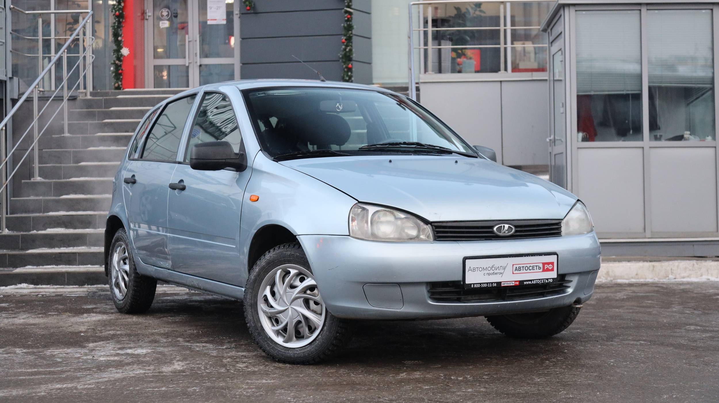 LADA Kalina
