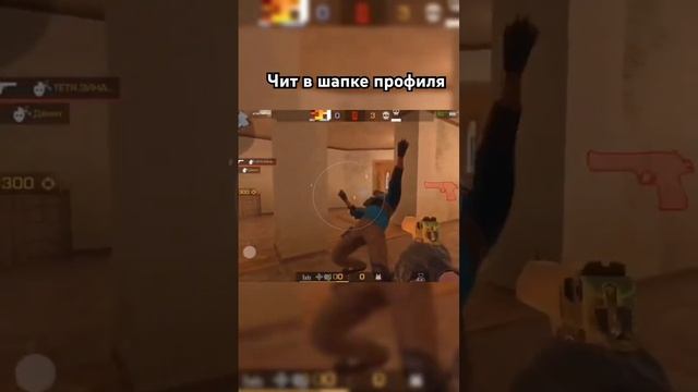 Спидран погнали #стандофф2 #со2 #стандофф2читы