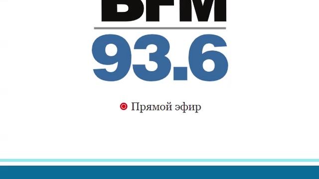 Комментарии для КоммерсантъFM о катастрофе самолёта Е190 при аварийной посадке в близи Актау (РК)