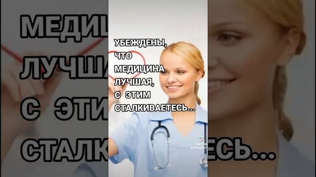 Почему у кого-то все хорошо,а у кого-то все плохо?