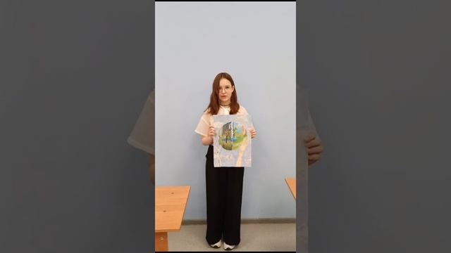 Экорисунок Ромащенко Евгения Можайский го