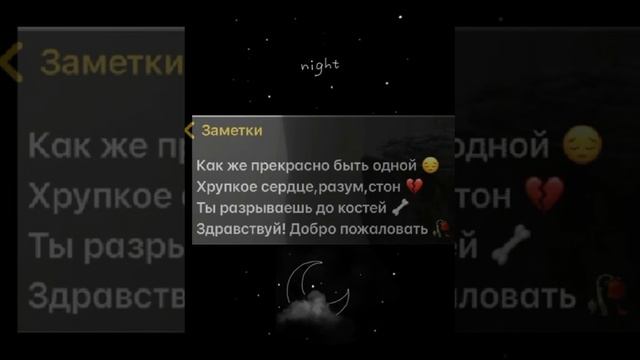 Одиночество Грусть Плакать