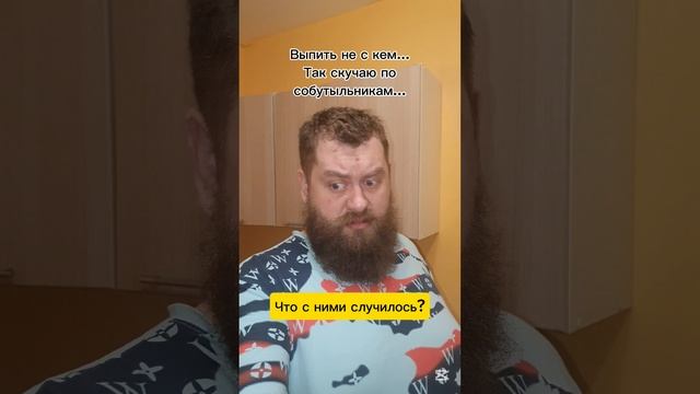 Куда пропали.mp4