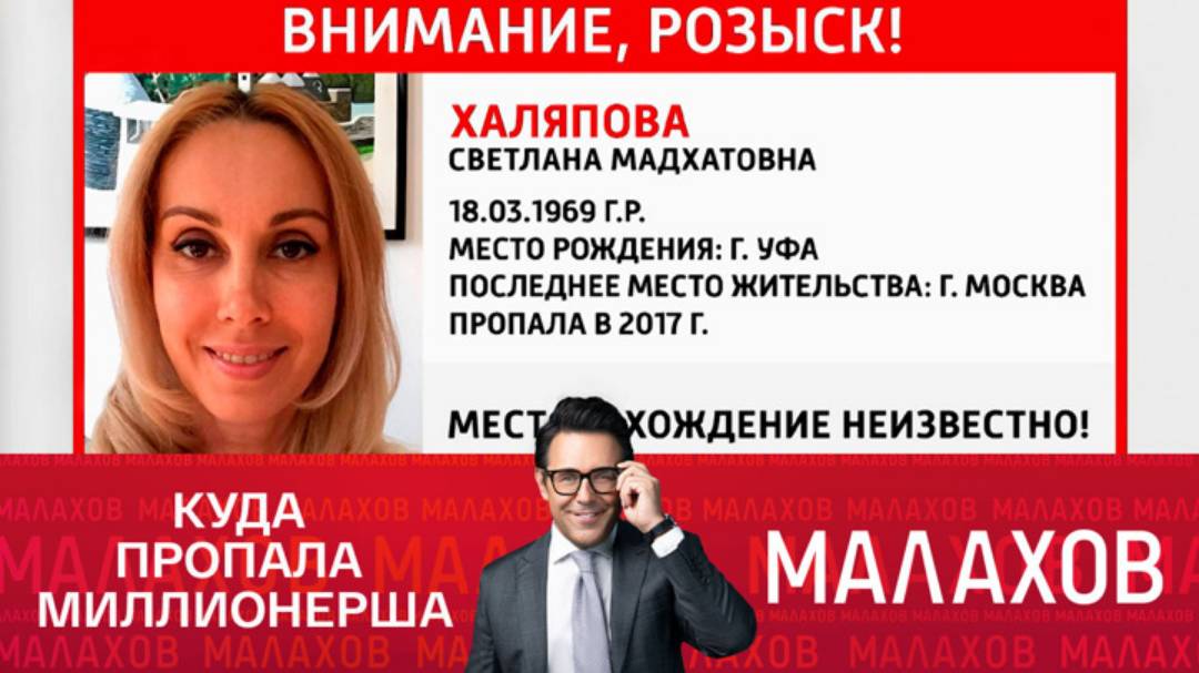 Малахов выпуск от 25.12.2024 запись эфира
