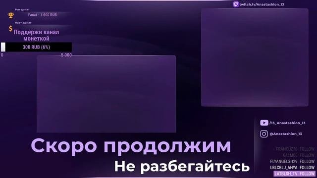 Девушка играет в калибр... начинаем что-то новенькое.Общение со зрителями