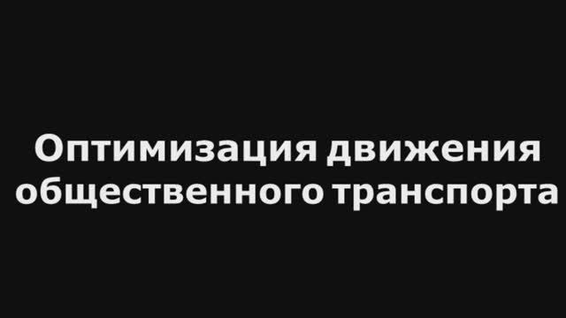 Визитка проектной команды GrandTLogictics