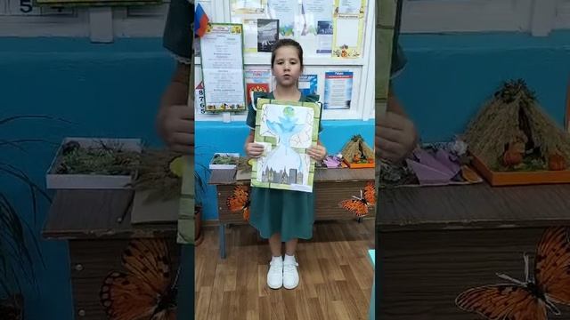 Экоплакат Передерий Ника го Клин