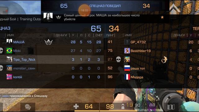 Я играю в приватку станка и в РБ!!