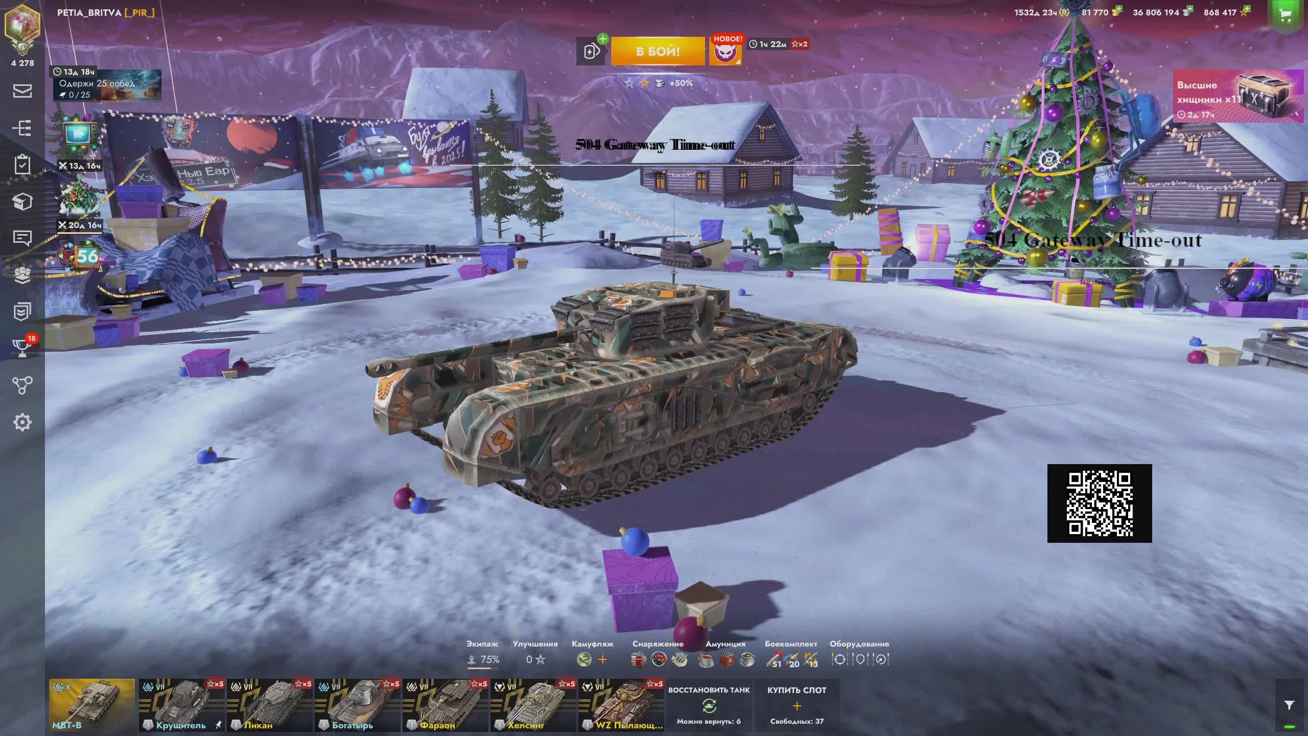 ВСЕМ ПривеТ! #Tanks Blitz #WOT #Blitz #TanksBlitz