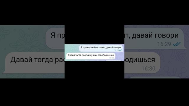 Ничего себе история, но новость в конце действительно важная 😳