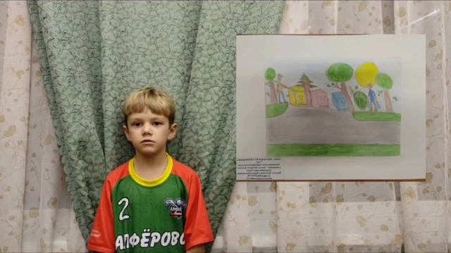 Экоплакат Красеньков Ян го Клин