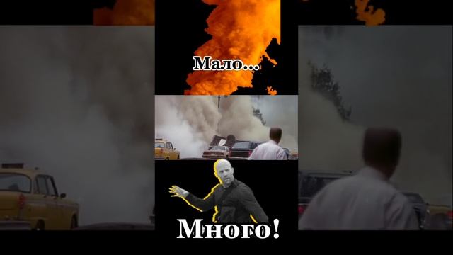 Мало… 🎱