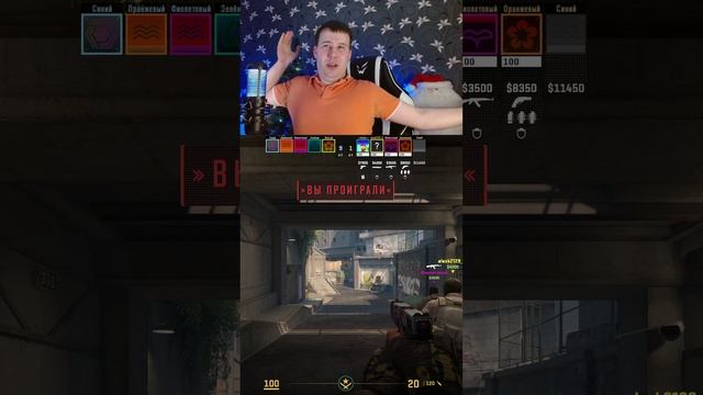 Верим Верим Twich: Kirill_Thunder #cs2 #тимейты #бомбит #стример #смешно #shorts