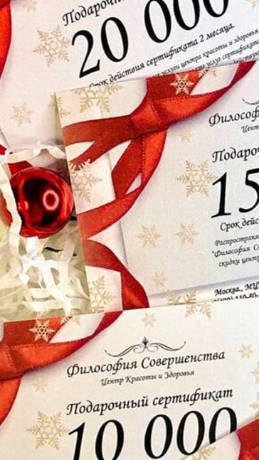 В Новый год с выгодой!