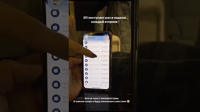 Выплаты в компании Атоми
