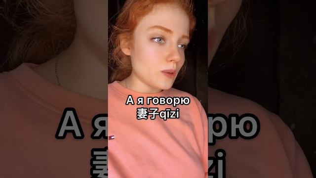 Клип сообщества Wawa_chinese (7)