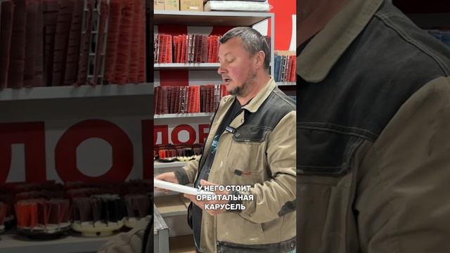 Самая частая проблема ручной шлифовки и ее решение 👌