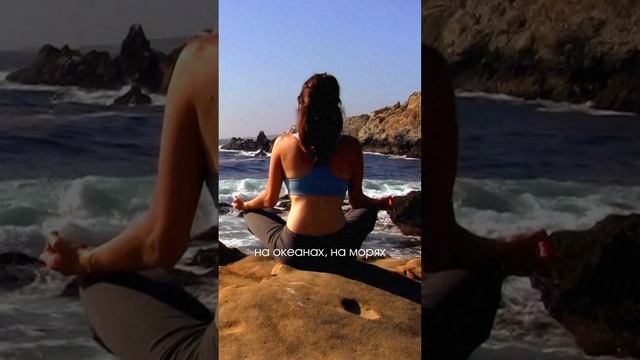 Ищите свое место силы