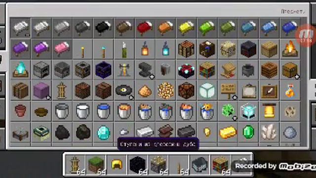 Самые секретные постройки в майнкрафте!!