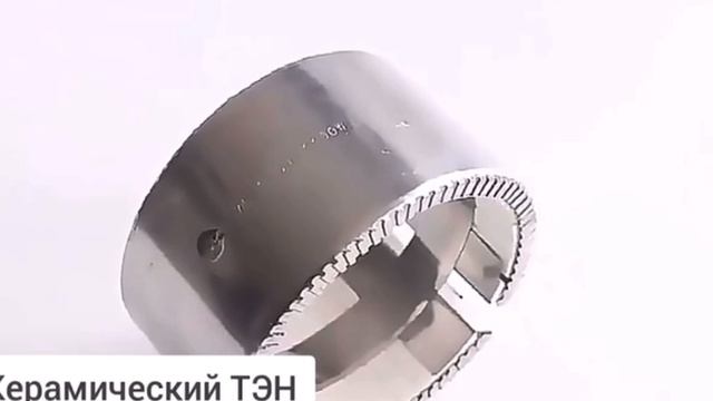 ТЭНЫ