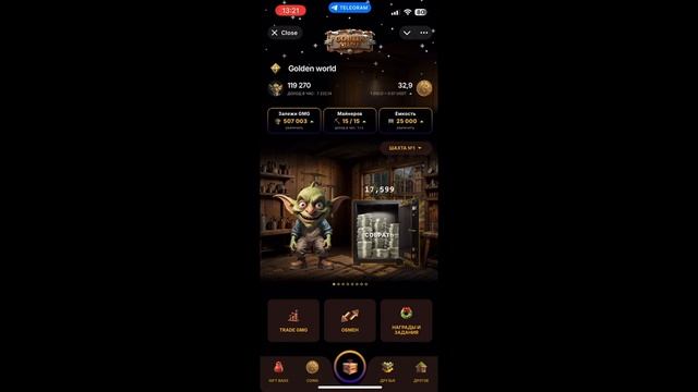 goblin mine СЕКРЕТНЫЙ КОД ГОБЛИН! CODE VIP! СТОИМОСТЬ ШАХТ 1-3