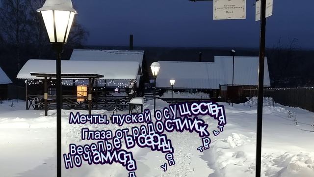 Поздравления с Наступающим 2025 годом