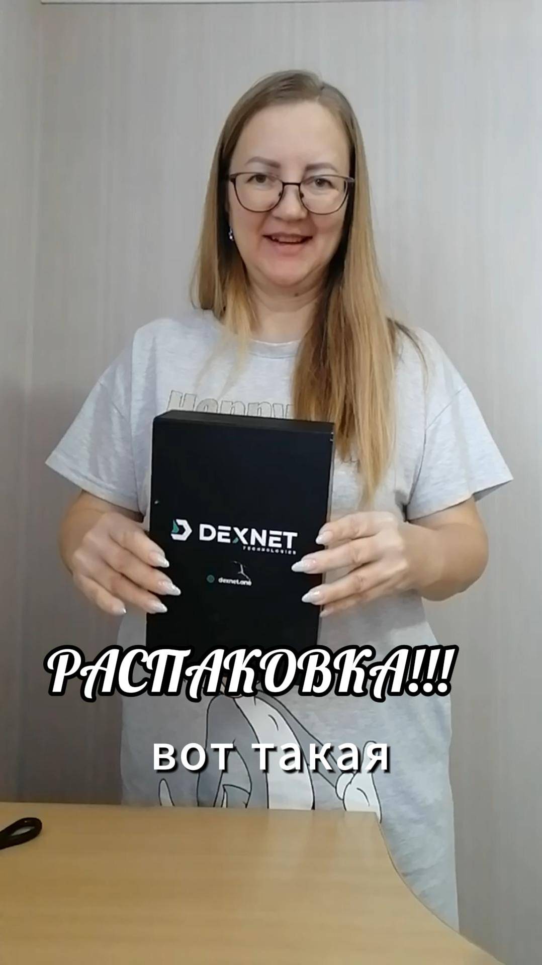 Пришла очередная посылка🎊🎁..