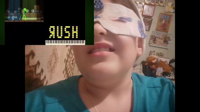 Rush Е #25