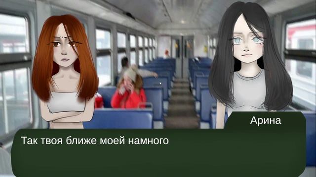 Визуальная новелла "Дачники удачники" | Дугина Екатерина