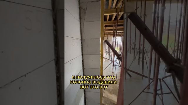 Залили плиту перекрытия и колонны