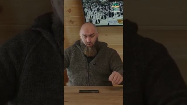 Дуниягъа юретесе, динге уа? Толу ангылатыууну бизни каналда къарагъыз, ссылкасы комментариялада
