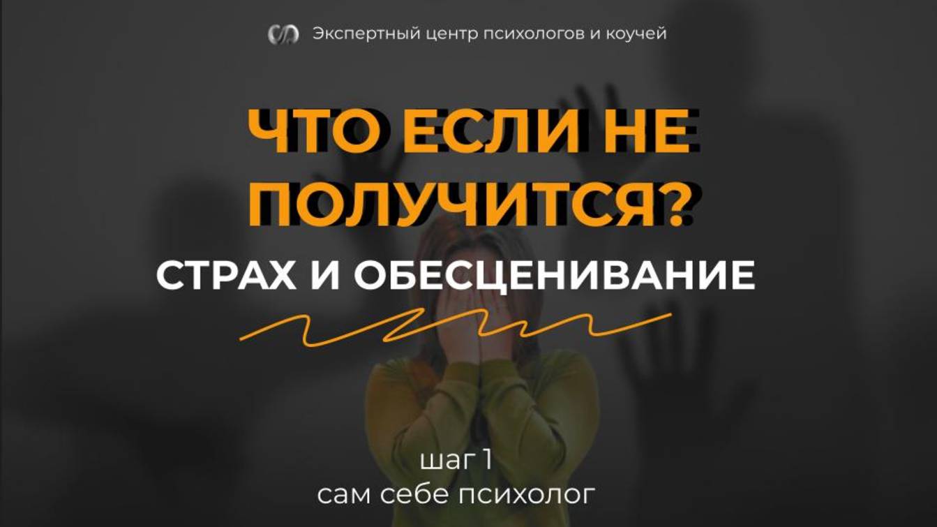 Как подвести итоги года? Что если не получится достигнуть цели?