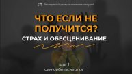 Как подвести итоги года? Что если не получится достигнуть цели?