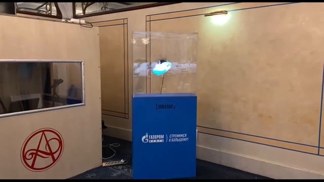 Выставка "Газпром".
