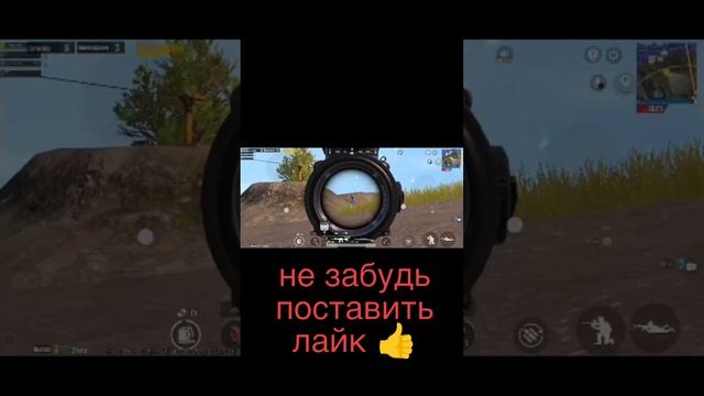 #pubgmobile#граната#топовыекатки#metroroyale#snaiper#арена#battleroyalegame#штурм#золото#соло