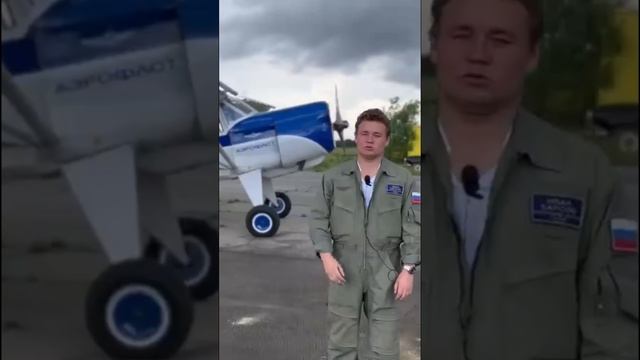 Случай научивший меня уважать погодные условия! #shorts #авиация #як-12