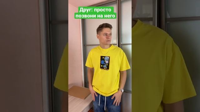 Что делать, если потерял телефон