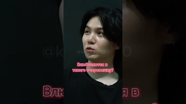 BTS Мин Юнги/Чон Хосок