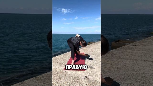 Владислав Шульц советует. Бандха Триконасана сокращает жировые отложения в области живота